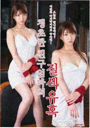 治愈剧集春日回信剧照